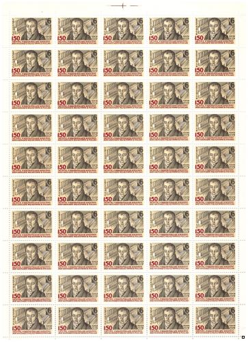 СССР 1982 г. № 5318 150-летие изобретения телеграфа, марка в листе(БЛ)