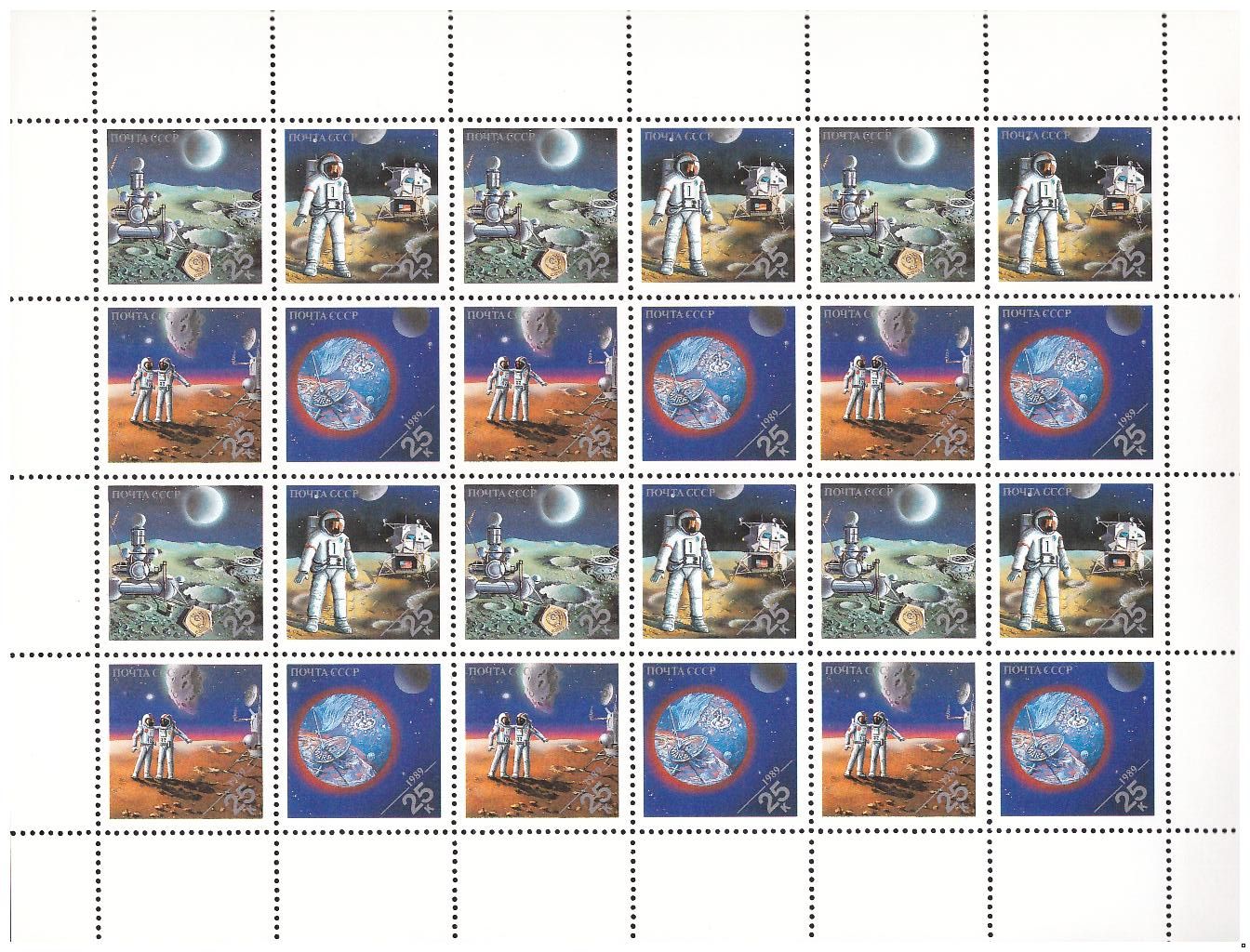 СССР 1989 г. № 6139-6142 Всемирная филвыставка 
