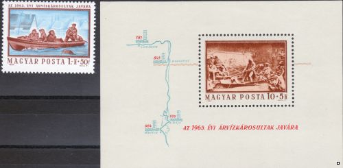 Венгрия 1965 г. №2151-2152 Наводнение, марка+блок