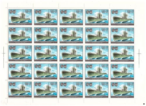 СССР 1982 г. № 5334-5338 Военно-морской флот, серия из 5 марок в листах(5 БЛ), 5 сканов