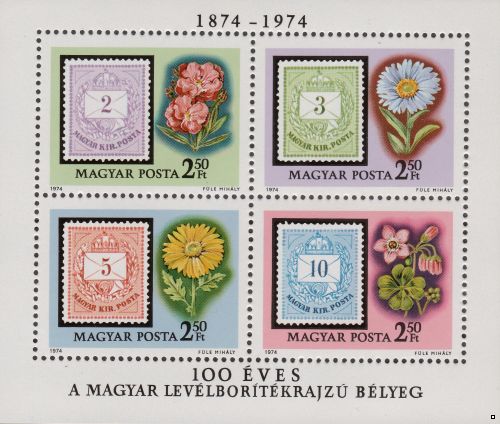 Венгрия 1974 г. №2941-2944 100 лет со дня первого выпуска марок 