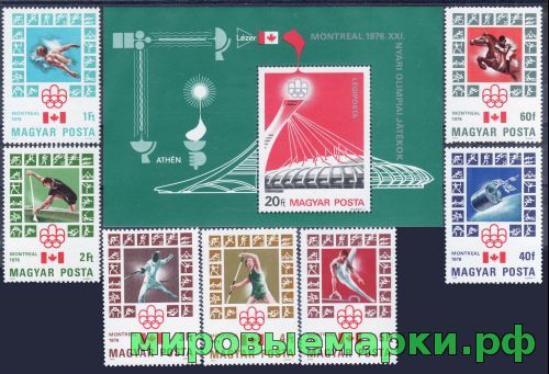 Венгрия 1976 г. №3125-3131, 3132 Летние олимпийские игры Монреаль, серия+блок