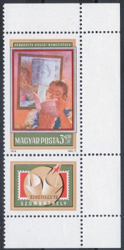 Венгрия 1978 г. №3274 Международная выставка почтовых марок Соцфилекс'78, марка с купоном