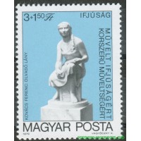 Венгрия 1979 г. №3340 Юношеская выставка почтовых марок