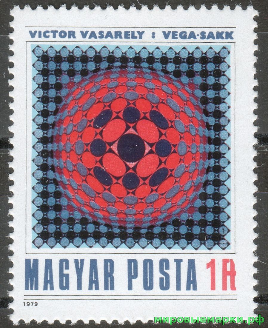 Венгрия 1979 г. №3382 Картина Виктора де Вазарели