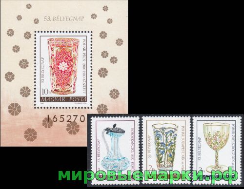 Венгрия 1980 г. №3445-3447, 3448 День почтовой марки - Старовенгерское художественное стекло, серия+блок