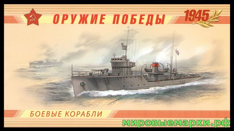 Россия 2013 г. № 1694A-1697А. Серия 