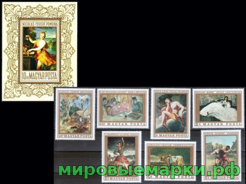 Венгрия 1969 г. №2506-2512, 2513 Полотна французских мастеров, серия+блок