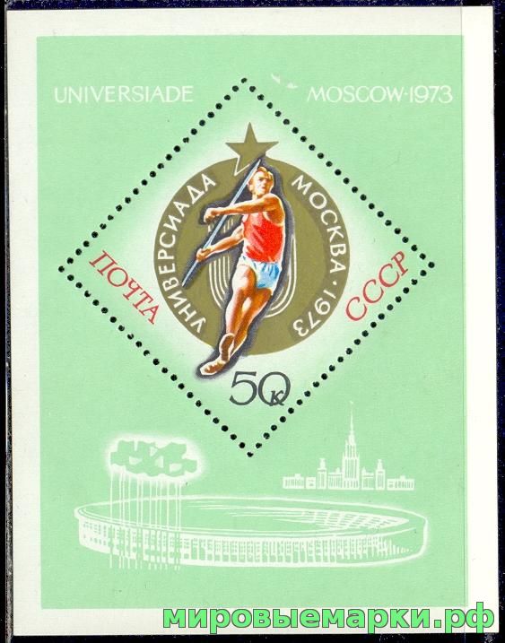 СССР 1973 г. № 4246 Спорт Универсиада-73, блок