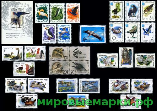 СССР Подарочный набор Фауна Птицы, 9 полных серий и блок