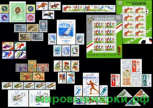 СССР Подарочный набор Спорт, 12 полных серий, 6 блоков и 2 МЛ