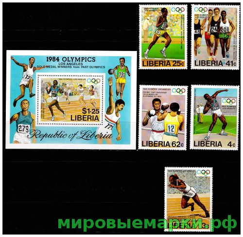 Либерия 1984 г. Олимпиада летняя, серия+блок