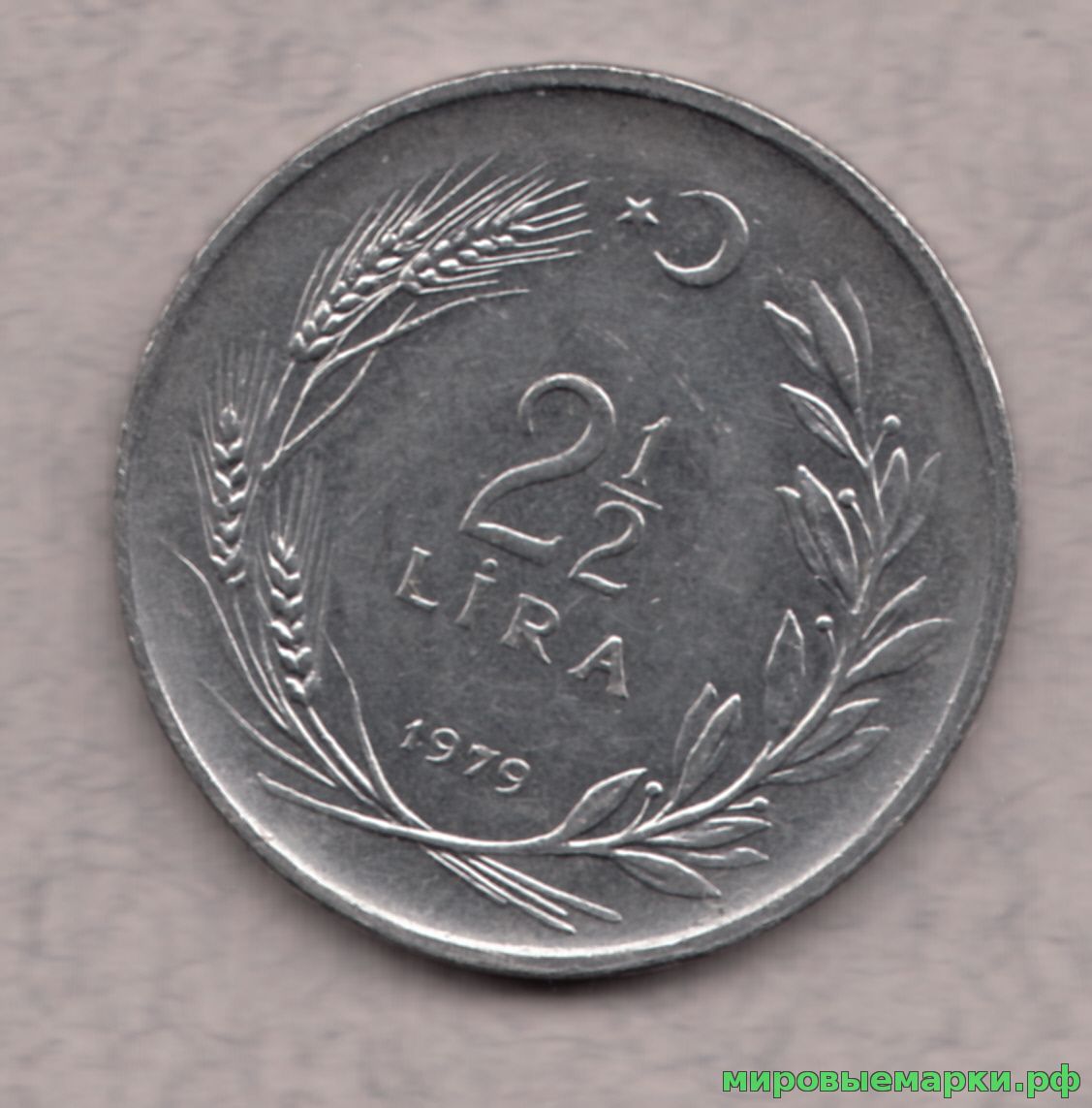 Турция 1970-е 2 1/2 лиры, UNC(мешковые)