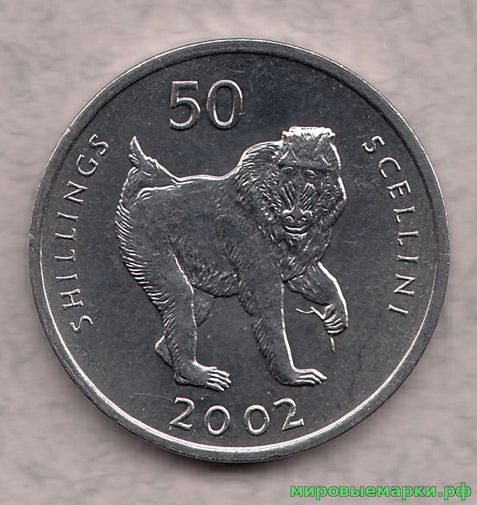 Сомали 2002 г. 50 шиллингов, UNC(мешковые)