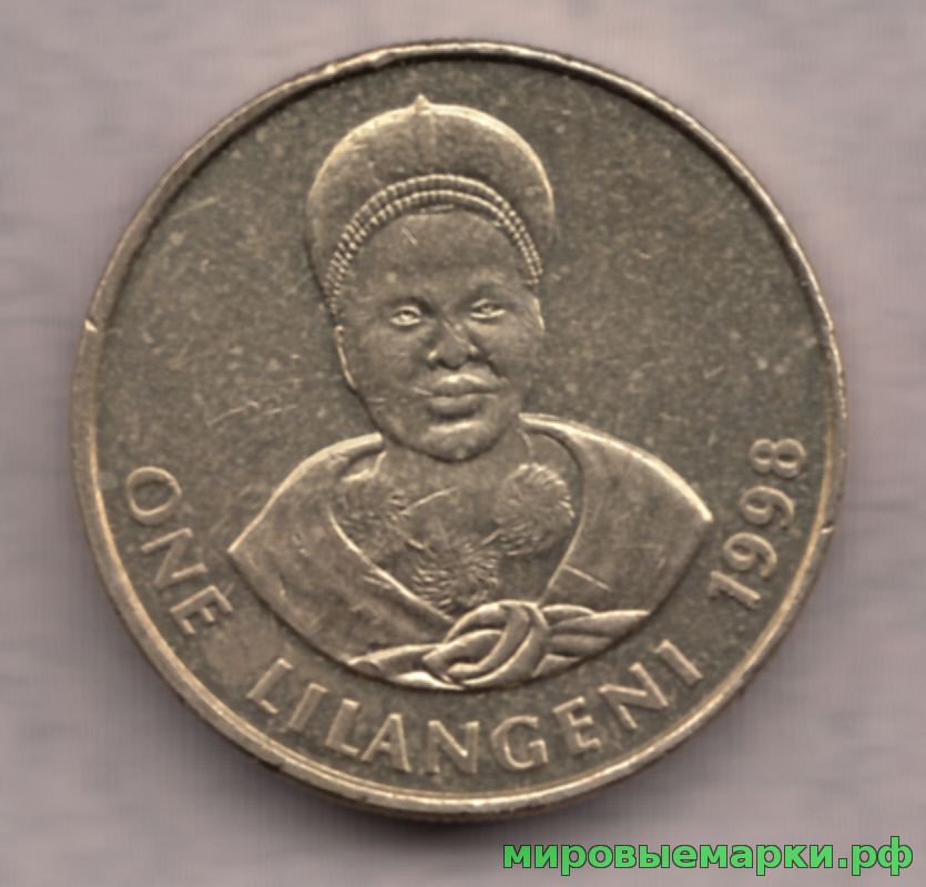 Свазиленд 1998 г. 1 лилангени