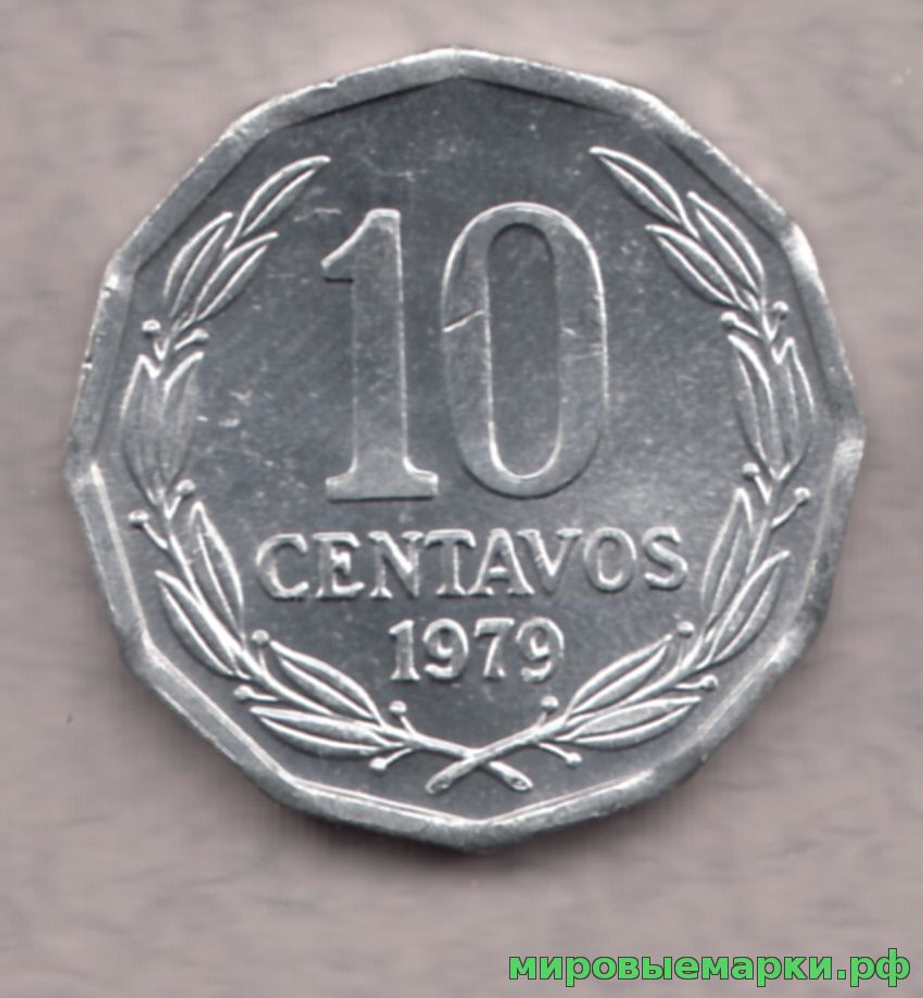 Чили 1979 г. 10 сентаво