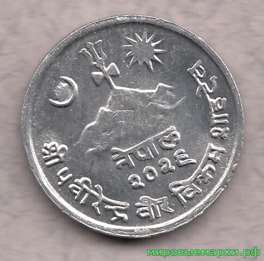 Непал 1969 г. 2 пайса