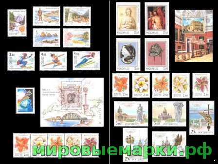 Россия 2002 г. Годовой комплект марок и блоков, MNH(**)
