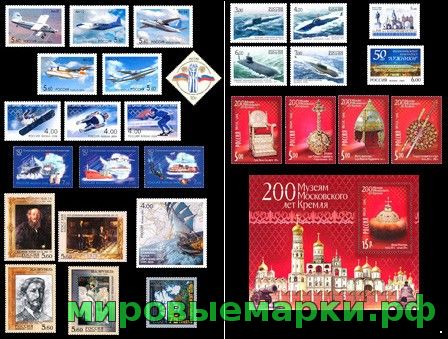 Россия 2006 г. Годовой комплект марок и блоков, MNH(**)