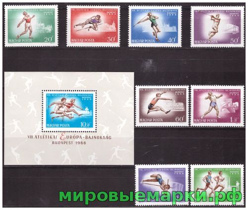 Венгрия 1966 г. №2262-2269,бл.54А Спорт Лёгкая атлетика, серия+блок