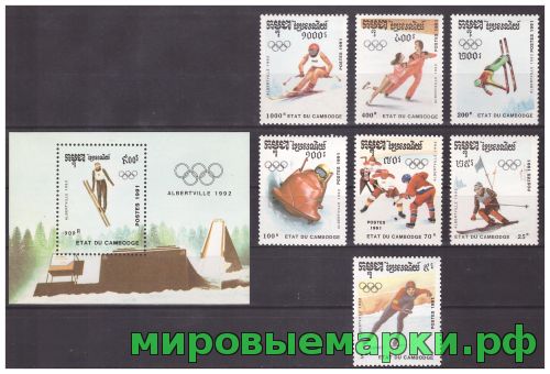 Камбоджа 1991 г. Спорт Олимпиада-92 зимняя, серия+блок