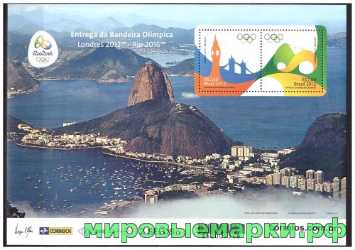 Бразилия 2015 г. Спорт Олимпийские игры 2016 г. в Бразилии. Блок