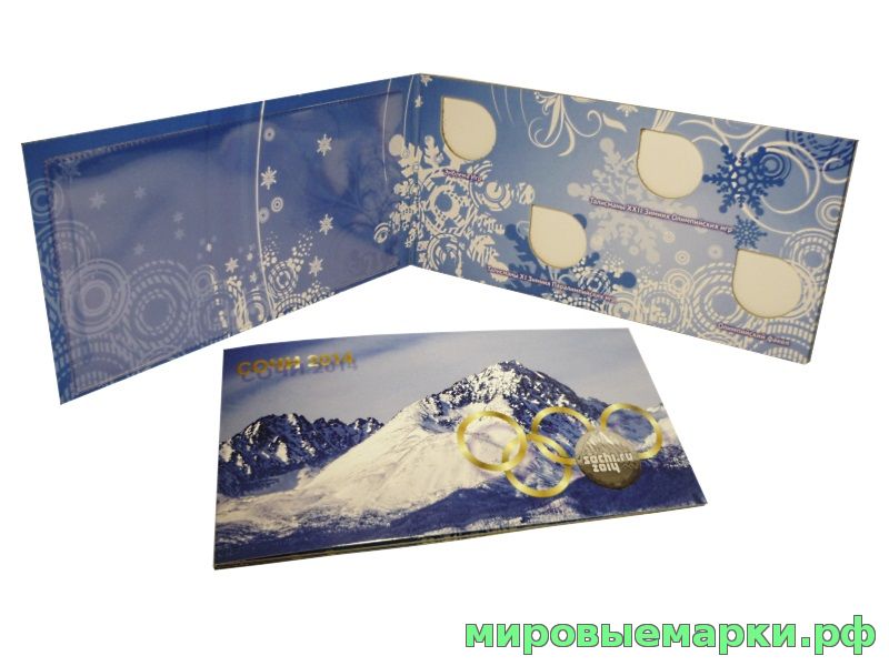 Буклет Альбом для 4 монет и 100 руб. боны Сочи-2014