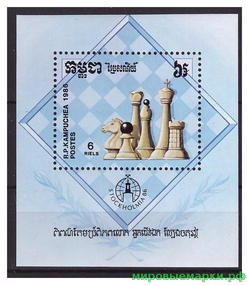 Камбоджа 1986 г. Спорт Шахматы, блок