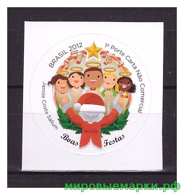 Бразилия 2012 г. Рождество, марка из серии