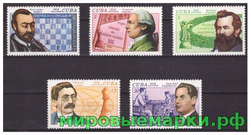 Куба 1976 г. Спорт Шахматы, серия