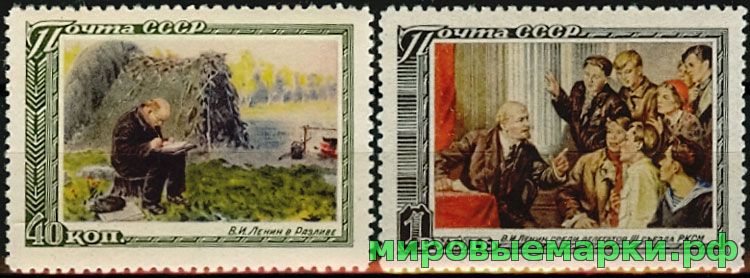 СССР 1951 г. № 1596-1597 В.Ленин, серия