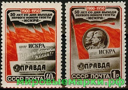 СССР 1950 г. № 1587-1588 Газета 