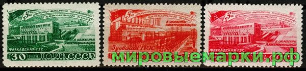 СССР 1948 г. № 1298-1300 За досрочное выполнение 5-летнего плана - в области электрификации. Серия