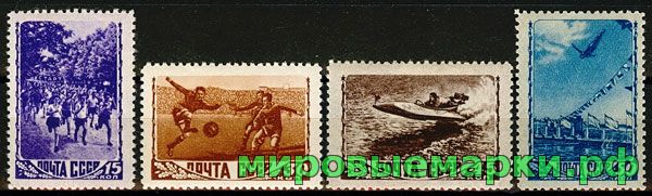 СССР 1948 г. № 1309-1312 Спорт. Серия