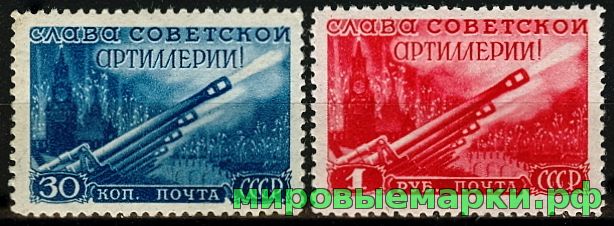 СССР 1948 г. № 1332-1333 День артиллерии. Серия