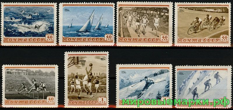 СССР 1954 г. № 1764-1771 Спорт, серия