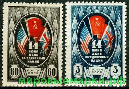 СССР 1944 г. № 906-907 День Объединённых наций. Серия
