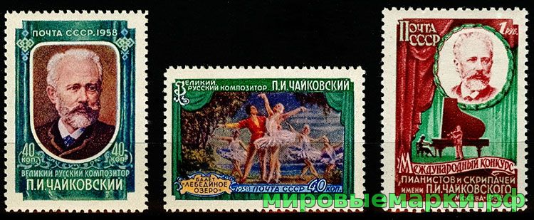 СССР 1958 г. № 2129-2131 Конкурс им.Чайковского, серия