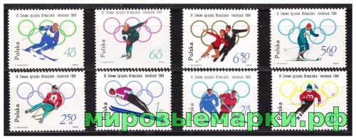 Польша 1964 г. № 1457-1464 Спорт. Зимние Олимпийские игры(Инсбрук, Австрия). Серия