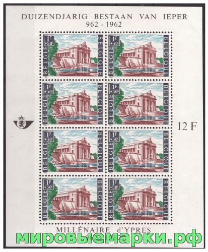 Бельгия 1962 г. № 1299(блок 27) 1000 лет городу Ипр. Блок