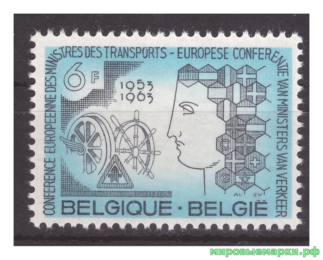 Бельгия 1963 г. № 1313 Конференция министерства транспорта
