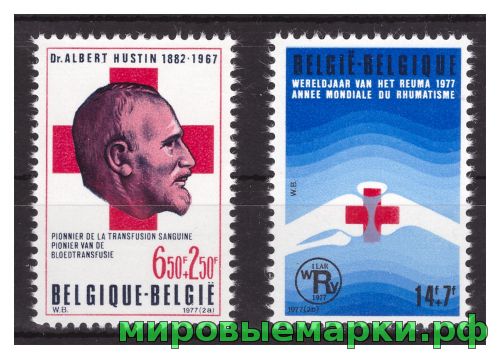 Бельгия 1977 г. № 1892-1893 Красный Крест. Серия