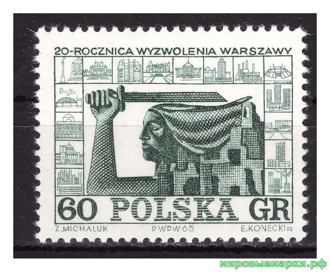 Польша 1965 г. № 1561 20-летие освобождения Варшавы