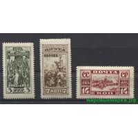 СССР 1925 г. № 234-236 Революция 1905 г. Серия