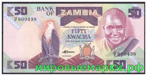 Замбия 1980-88 г.г. Банкнота 50 квача. UNC