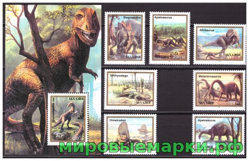Абхазия 1993 г. Фауна. Динозавры. Серия+блок