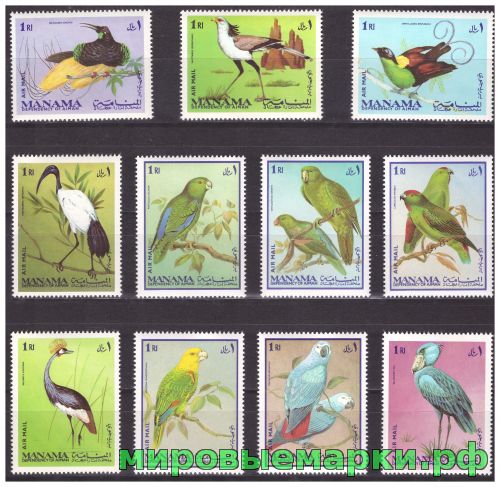 Манама(Аджман) 1969 г. № 159-169 Фауна. Птицы. Серия