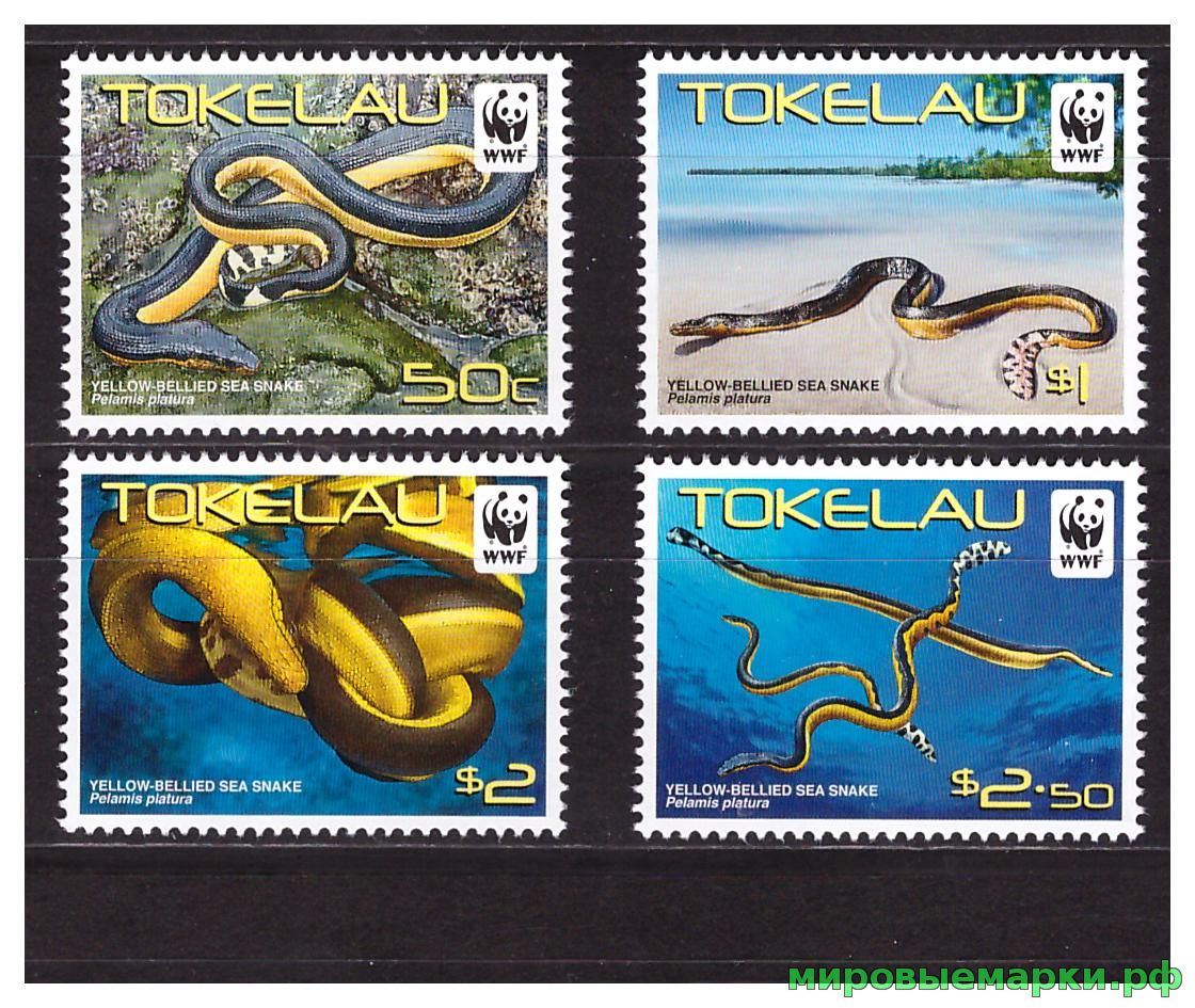 Токелау 2011 г. № 408-411 Фауна. WWF. Змеи. Серия