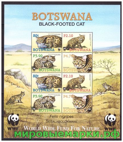 Ботсвана 2005 г. № 817-820 Фауна. WWF. Дикие кошки. Лист