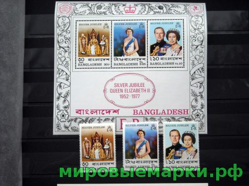 Бангладеш 1977 г. № 86-88, блок 3. 25-летие Коронации Елизаветы II. Серебряный Юбилей. Серия+блок